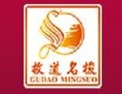 故道名梭粗布加盟