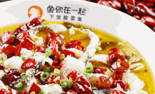 鱼你一起酸菜鱼加盟
