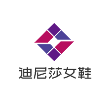 迪尼莎女鞋加盟