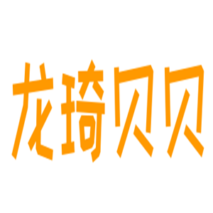 龙琦贝贝婴儿用品加盟