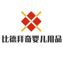 比德拜奇婴儿用品加盟