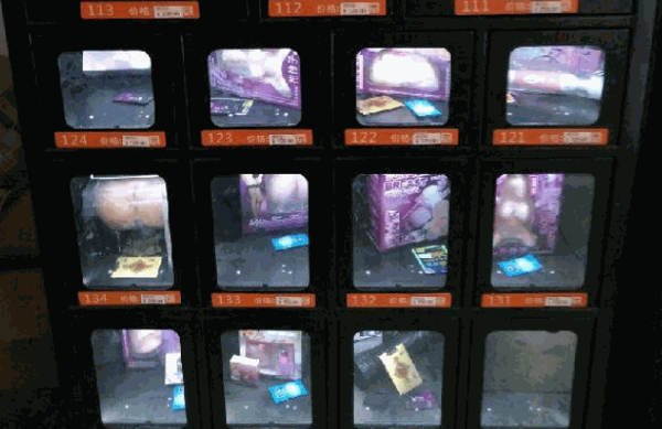 趣梦成人用品无人售货机