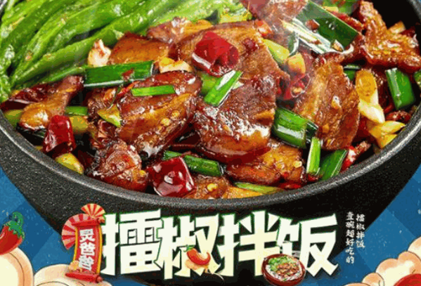 炅爸爸无骨烤鱼饭