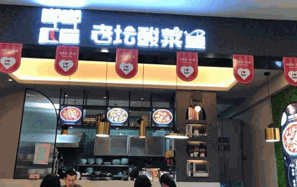 嘟嘟红唇酸菜鱼