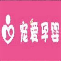 宠爱孕婴母婴生活馆加盟