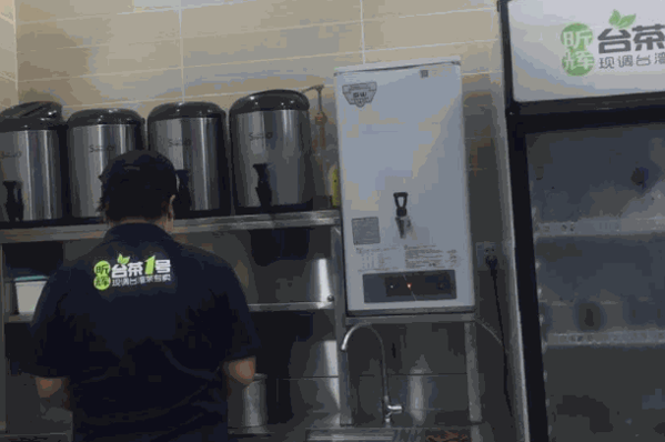 台茶一号