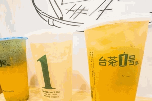 台茶一号