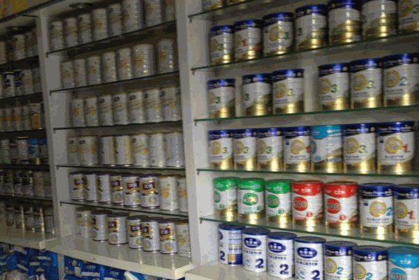 思宝怡奶粉店