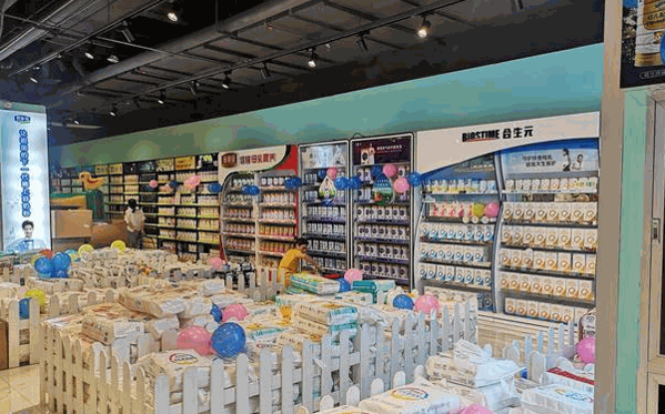 达品汇母婴店