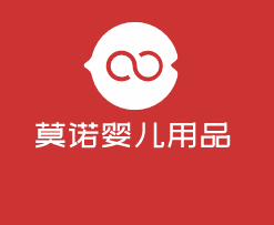 莫诺婴儿用品加盟