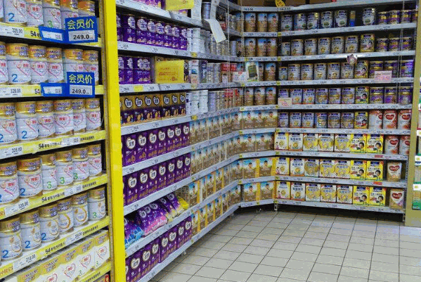 思宝怡奶粉店