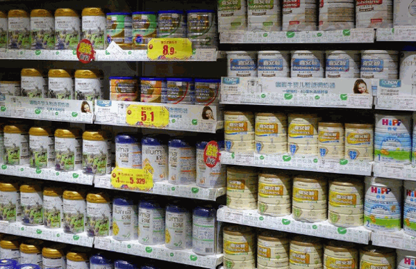思宝怡奶粉店