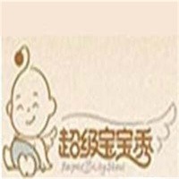 超级宝宝秀婴儿用品加盟