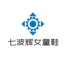 七波辉女童鞋加盟