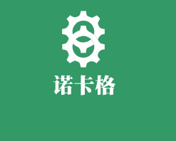 诺卡格女鞋加盟