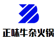 正味牛杂火锅加盟