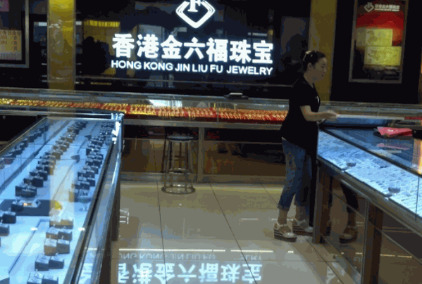 金六福尚美珠宝