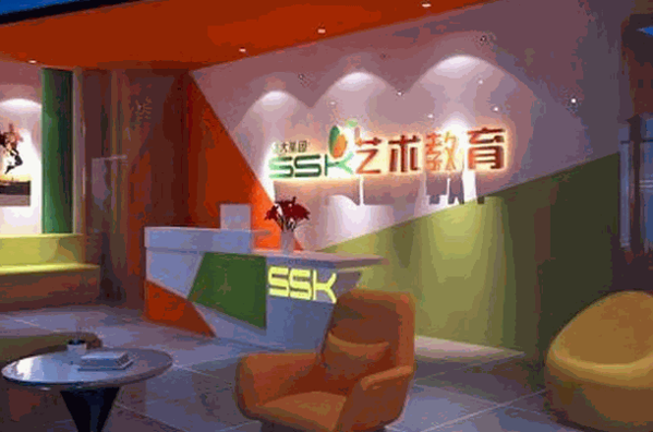 SSK少儿艺术