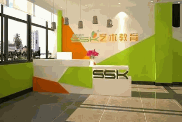 SSK少儿艺术