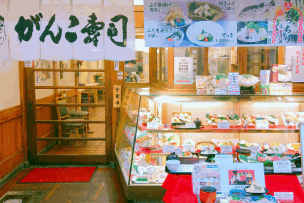 寿司店加盟