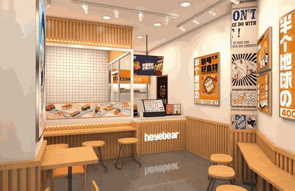 音羽寿司店