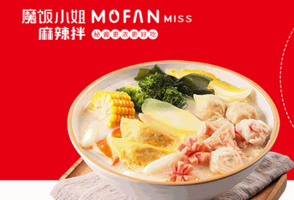 魔饭小姐麻辣拌加盟