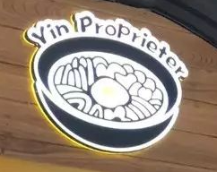 尹社长石锅拌饭加盟