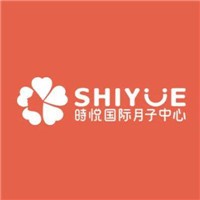 时悦国际月子会所加盟
