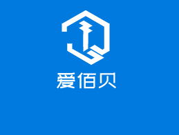 爱佰贝母婴生活用品加盟
