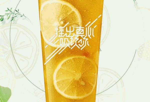找找手摇茶