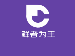 鲜者为王旺角海鲜打边炉加盟