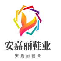 安嘉丽鞋业加盟