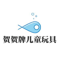贺贺牌儿童玩具加盟
