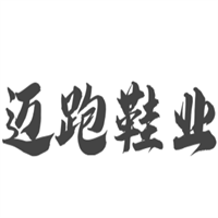 迈跑鞋业加盟