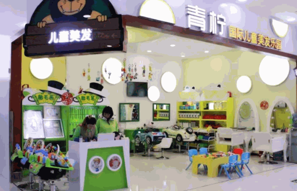 小儿廊儿童理发