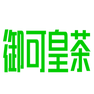 御可皇茶加盟