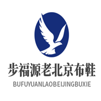 步福源老北京布鞋加盟