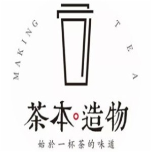 茶本造物饮品加盟