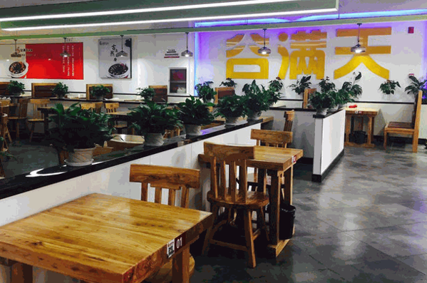 谷满天粥铺