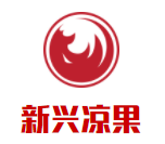 新兴凉果加盟