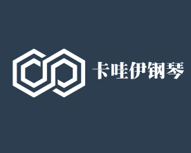 卡哇伊钢琴加盟
