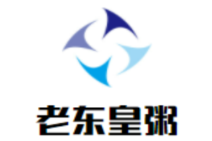 老东皇粥加盟