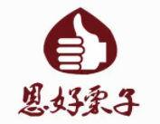 恩好栗子加盟