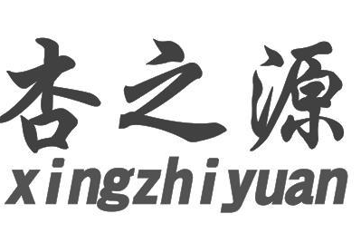 承德杏之源加盟