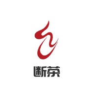 断茶加盟
