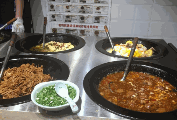 老糊粥铺