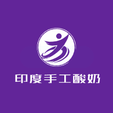 印度手工酸奶加盟