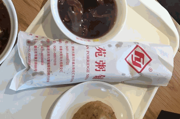 福苑粥铺