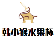 韩小猴水果杯加盟