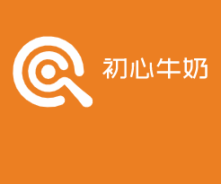 初心牛奶加盟
